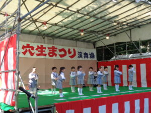 穴生まつり